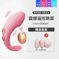 [Luna Demote Control-Contains Contains Remote Control] Отправка Love Multipress Double Shock Jeggs