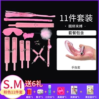 Pink SM наборы 11 наборов+наборы пальцев (дайте 6 подарков)