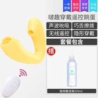 Желтые смазочные материалы с гиалуроновой кислотой, набор, вибрация