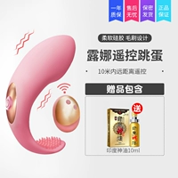 [Luna Remote Control-Contains Contains Remote Control] Отправляйте мужчин на долгое время