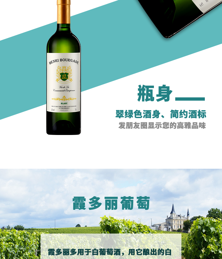 戈代（官网）.png