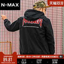 Nmax plus size men's trendy fat loose hooded jacket plus size long sleeve solid color printed jacket