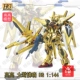Spot High HG Master Deli Angel Angel Destiny Strike Freedom 00R Seven Sword Model - Gundam / Mech Model / Robot / Transformers