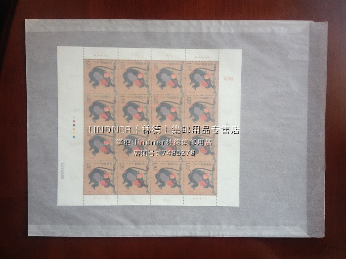 LINDNER Linde paper protective bag 230x300mm German original dress number 720