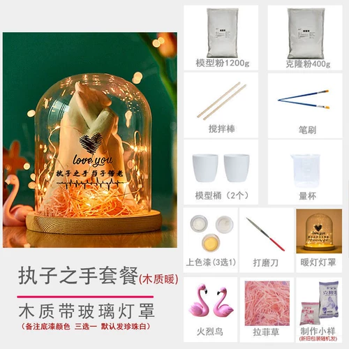 TikTok, маска для рук для влюбленных, сувенир ручной работы, DIY, 3D