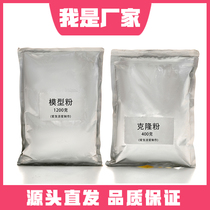 3d couple homemade hand film plaster hand model diy clone powder making material Net red handmade souvenir gift