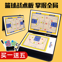 Portable basketball and football coach tactical board professional game training command board magnetic erasable and foldable notebook