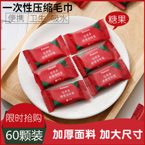 60 bags of compressed face towel Disposable cotton soft towel towel cleansing thickened adult portable travel pure cotton