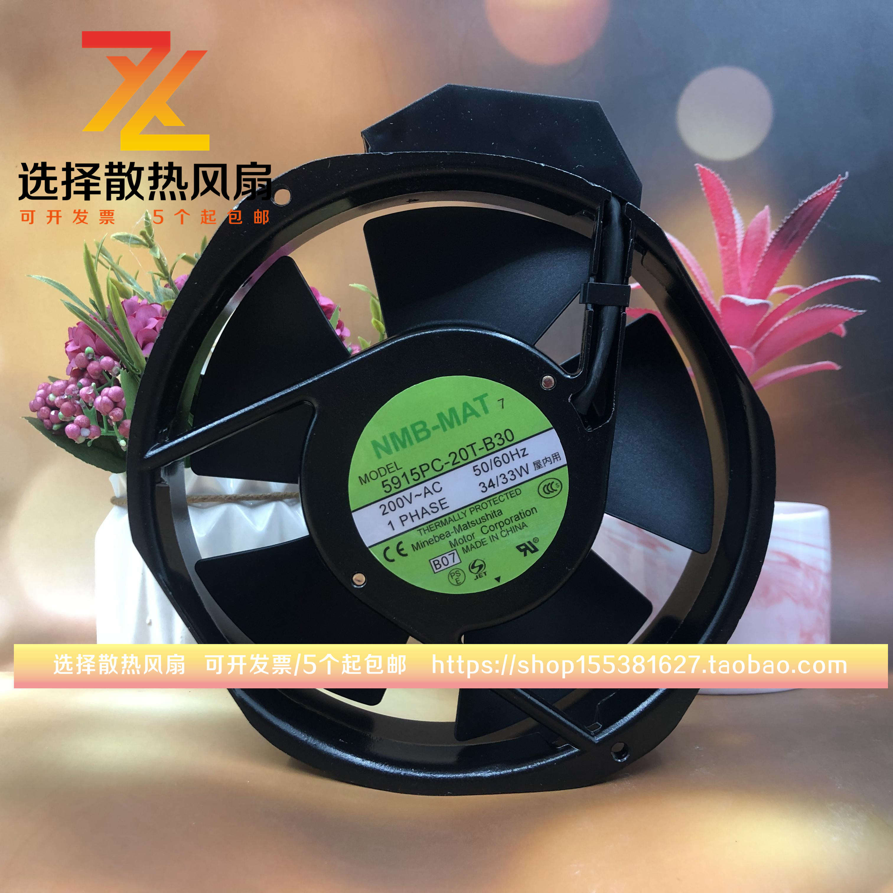 Original NMB Media 5915PC-23T-B30 5915PC-20T-B30 5915PC-22T-B30