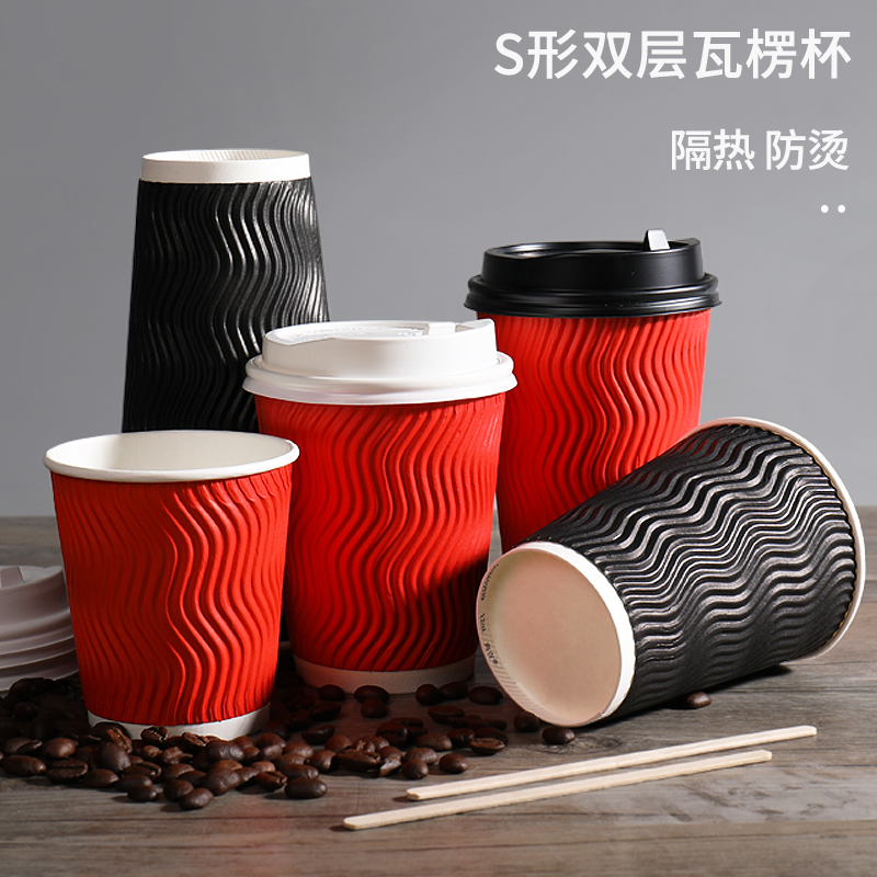 Paper butler corrugated cup with lid disposable paper cup coffee cup insulation cup milk tea cup hot drink cup thickened custom