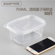 hộp cơm zojirushi Paper Butler Hộp ăn trưa hình chữ nhật dùng một lần Hộp cơm trưa Đóng gói Hộp thức ăn nhanh Hộp bảo quản Hộp trái cây tràm trái cây - Hộp cơm điện sưởi ấm hộp cơm cắm điện lock and lock