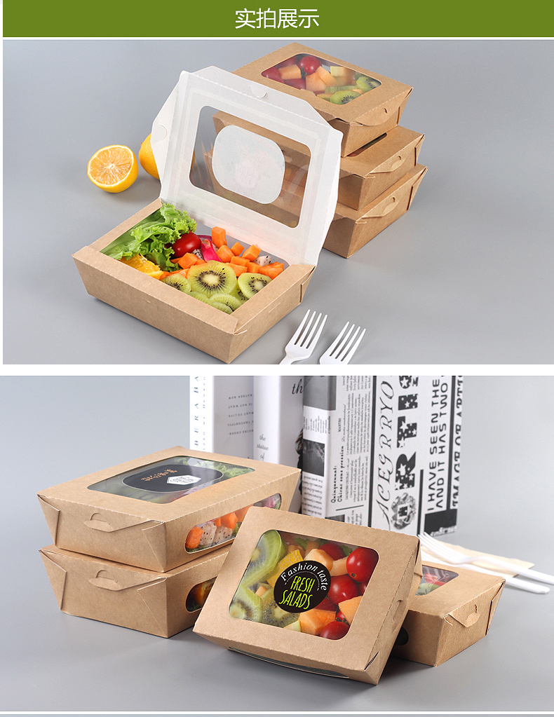 Giấy quản gia giấy kraft hộp ăn trưa hộp ăn nhẹ dùng một lần hộp salad trái cây hộp takeaway hộp 100 - Hộp cơm điện sưởi ấm hộp cơm hâm nóng lock and lock