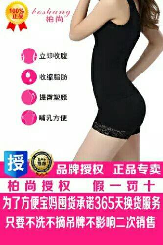 Corset amincissant V-cou - Ref 703632 Image 6