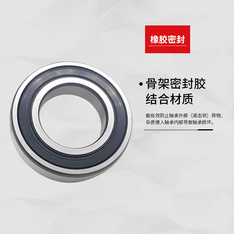 Cơn gió mùa xuân 650NK 650MT 650TR 400NK 650 bánh xe khách quốc gia - Vòng bi gối đỡ trục ngang