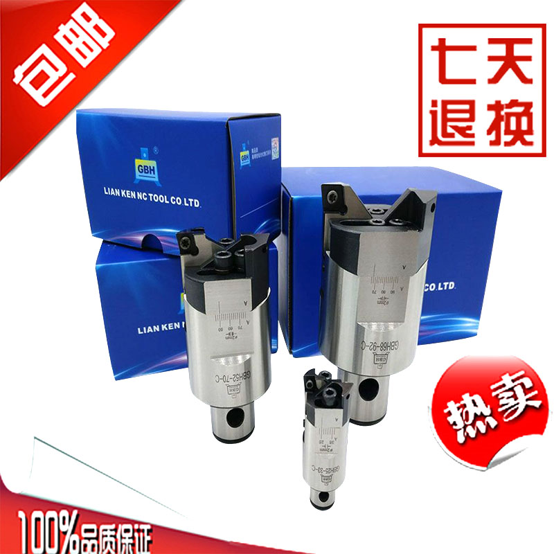 Coarse boring double edge coarse boring head RBH adjustable coarse boring knife RBH19 25 32 32 52 52 68 and LBK shank