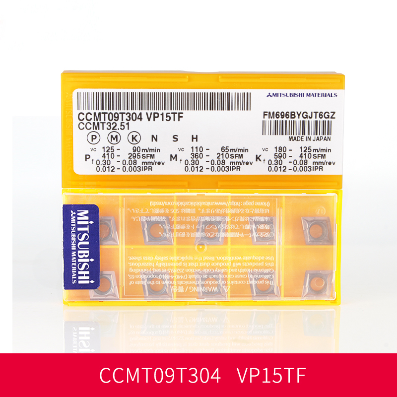 Japan Mitsubishi CCMT060204 039T304 120408 rough boring blade boring blade alloy blade
