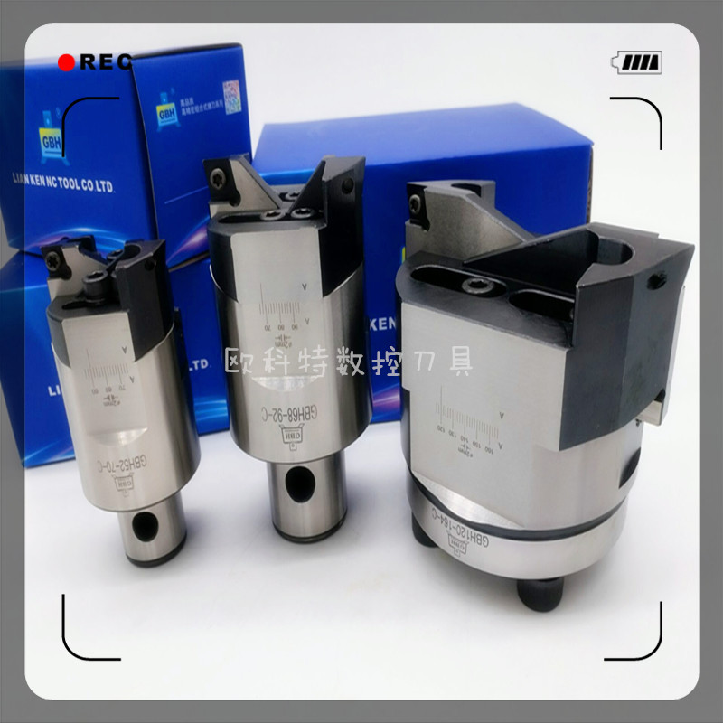 RBH rough boring cutter fine-tuning rough boring head double-edged rough boring head 40-55 52-70 68-92 90-122