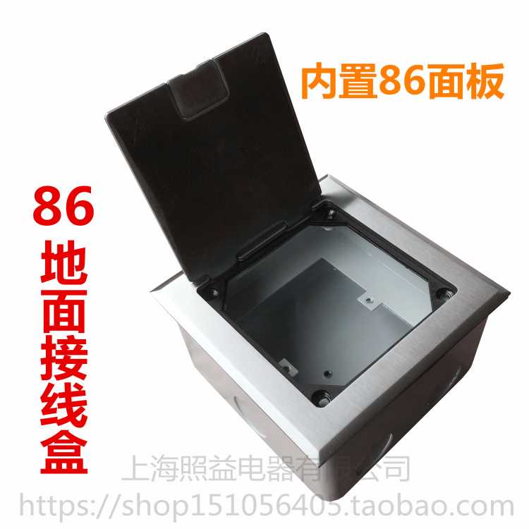Metal ground junction box can be built with a wall-mounted 86-type panel stainless steel ground with bottom cover plate