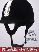 Equestrian helmets for children adults riding equipment safety helmets knight competition training protective hats unisex