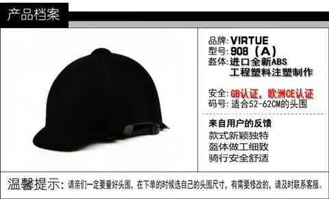 Article équitation - Ref 1380774 Image 12