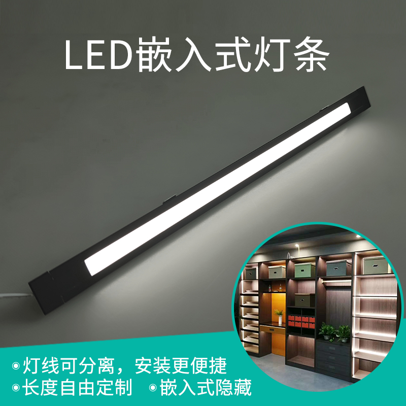 Embedded integral cabinet Cabinet bottom light hand sweep induction LED counter bookcase wine cabinet hanging cabinet wardrobe shoe cabinet Line light strip