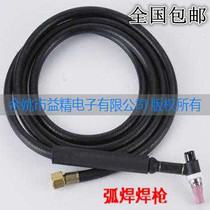Welding torch set-suitable for YJHB series high energy precision welding machine YJHB-2 welding torch Resistance welding torch