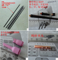 Tungsten electrode Tungsten needle Tungsten needle chuck Ceramic nozzle YJHB series high energy welding machine