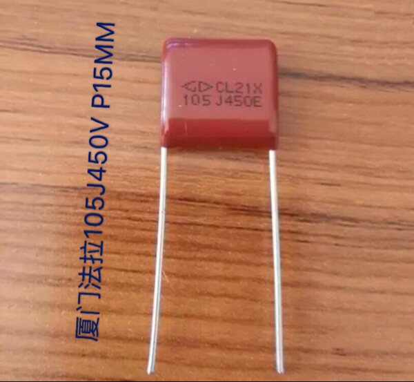 Farah CBB film capacitive 105J450V foot bit 15MMCL21 series 105J450V 1uF450V