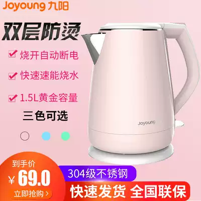 Jiuyang electric kettle 304 stainless steel household kettle automatic power off large capacity heat preservation integrated open kettle