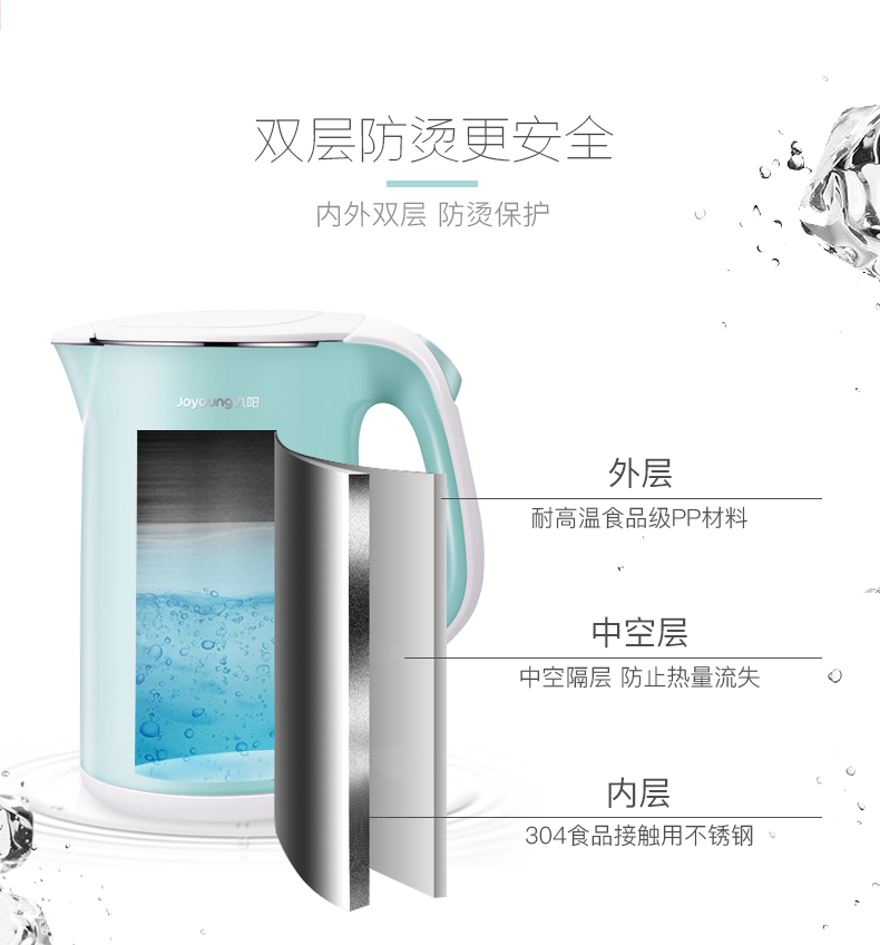 ấm đun nước xiaomi Ấm đun nước điện gia dụng Jiuyang 304 thép không gỉ công suất lớn cách nhiệt tích hợp tự động tắt ấm đun nước - ấm đun nước điện ấm siêu tốc mini du lịch