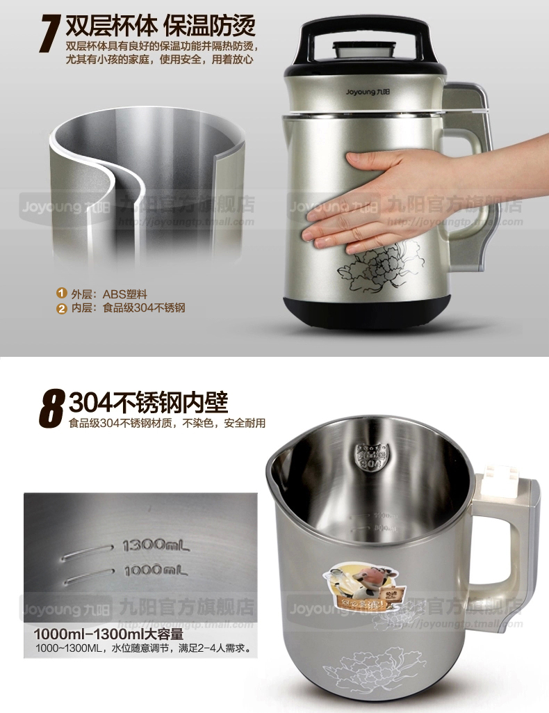 máy làm sữa hạt ranbem 735i Máy xay sữa đậu nành Joyoung / Jiuyang DJ13B-C668SG không cần lọc sữa nhà thông minh đa chức năng - Sữa đậu nành Maker giá máy làm sữa hạt
