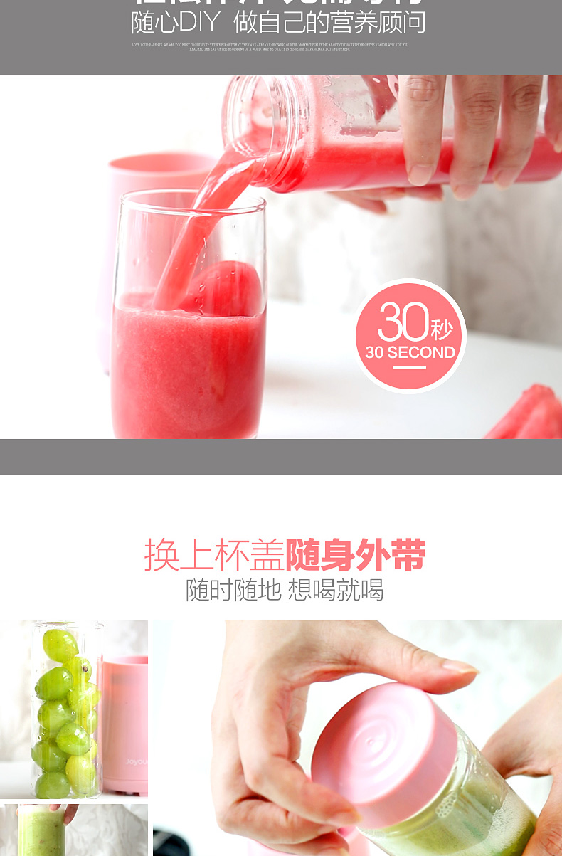 máy ép cam bằng tay Máy ép trái cây gia dụng Jiuyang Mini Sinh viên điện cầm tay Cup Máy ép trái cây và rau quả tự động - Máy ép trái cây máy ép dầu lạc