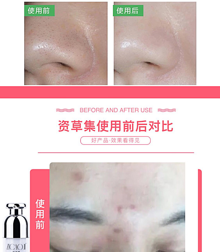 草 集 生 cream Kem massage mặt làm sạch sâu lỗ chân lông sống đích thực sáp tẩy trang zero 180ml