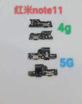 Suitable for red rice note11 tail intercalation small plate rice note11 4G 5G tail plug charging mouth small plate