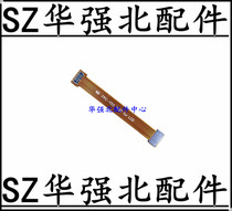 Suitable for Huawei Glory 8X 9i P20 Enjoy 9plus P30 front camera extension adapter test cable