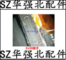 Suitable for Meizu 16X display inline seat display seat LCD seat connection seat 15plus screen connection seat