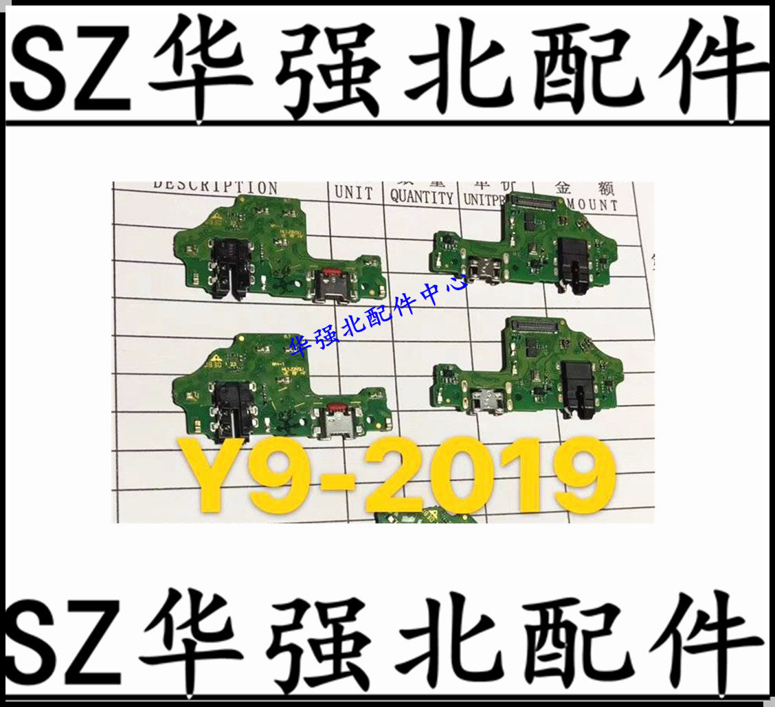 Available for enjoying the 9 PLUS Y9-2019 9s charging tail plug-in small panel delivery headset motherboard connection line