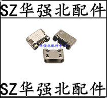 Suitable for domestic commonly used Huawei Xiaomi Lenovo tail plug V880 5P tablet tail plug USB charging interface