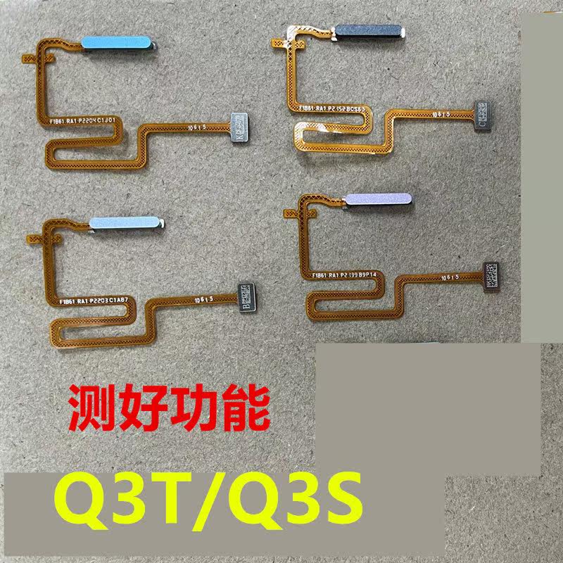 Realmev Q3S fingerprint - print - key sensing unlocks the wire fingerprint line