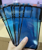 Applicable to OPPO A55 real me real me V11 mobile phone back cover rubber back case dustproof sealant