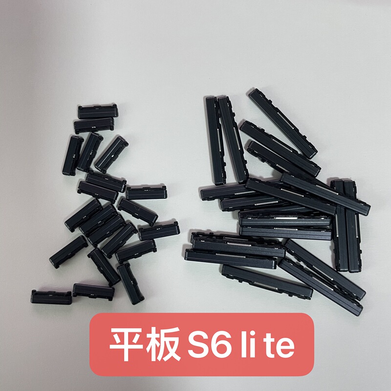 Suitable for Samsung Tablet T530 531 535 P600 605 T700 Side Button Power Button Volume S6Lite
