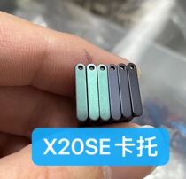 Suitable for Huawei x20se Cato sim slot