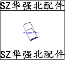 Suitable for Huawei Glory V10 P10 card holder card slot p10plus mobile phone card slot card holder SIM card slot