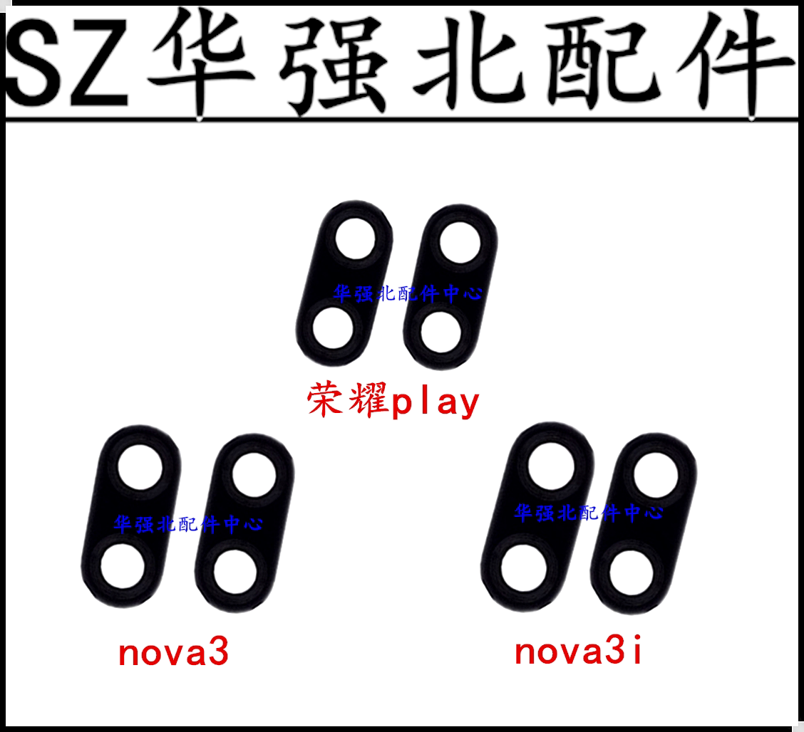 Apply Huawei Honor Play nova3 nova3i nova3i 9i mirror camera frames glass lenses