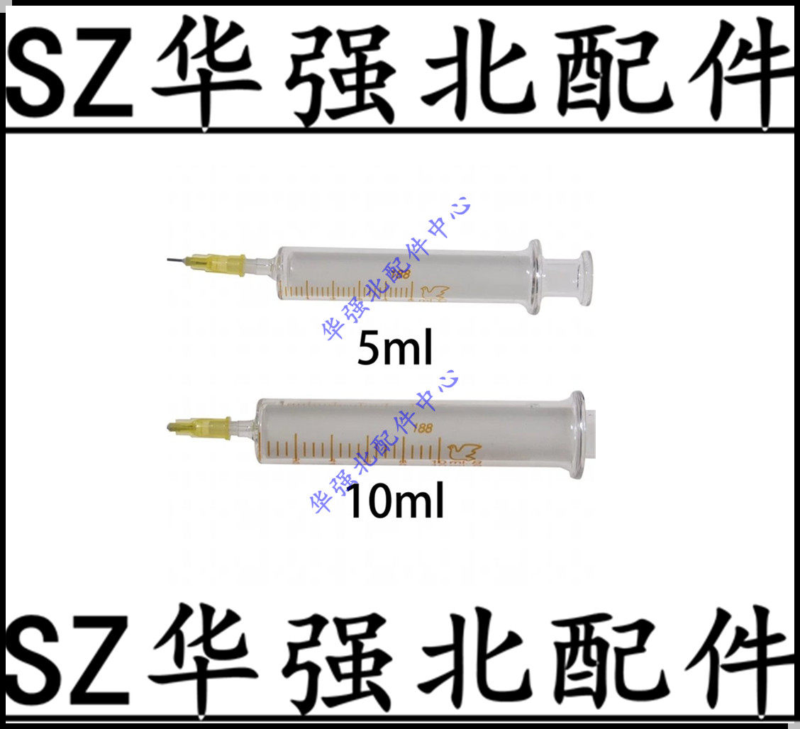 Glass Syringe Needle needle welding oil soldering flux syringe Point glue with needle syringe needle syringe 5ml 10ml