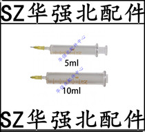 Glass syringe injection needle device welding oil flux syringe dispensing with needle syringe needle syringe needle barrel 5ml 10ml