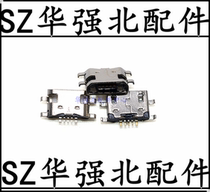 Suitable for Meizu 5 Meizu NOTE5 tail plug Meizu max mobile phone charging port USB data socket