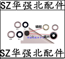 Rear camera mirror glass lens frame for VIVOX9 X9Plus X9I X9S X9splus