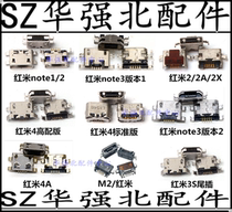 Tail plug charging port applicable red rice NOTE3 red rice note 1 2 3 4 1S 3X 4A 4X 3S