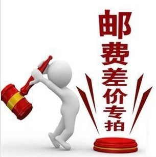 The difference between the price difference and the difference in how much to shoot is each 1 Yuan